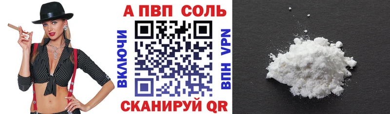 Купить наркотики Октябрьский ГАШ  COCAIN  A PVP  АМФ  Меф 
