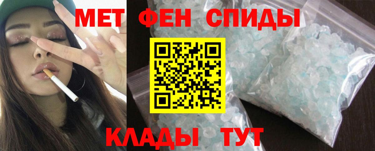 Amphetamine  АМФ 97%  Вход с VPN  Октябрьский 