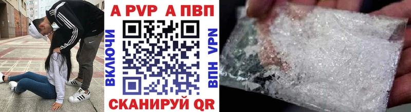 A-PVP мука  Октябрьский 
