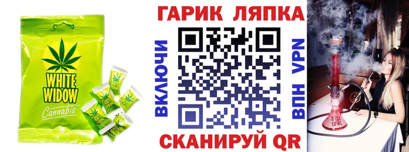 Еда ТГК марихуана  Октябрьский 