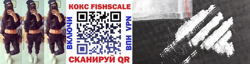 наркота  Октябрьский  Кокаин Fish Scale 