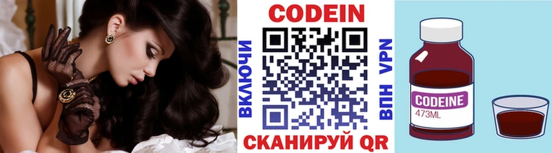 что такое наркотик  Октябрьский  Кодеиновый сироп Lean напиток Lean (лин) 