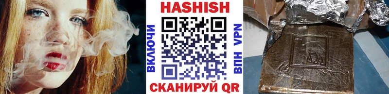 ГАШИШ гашик  Октябрьский 