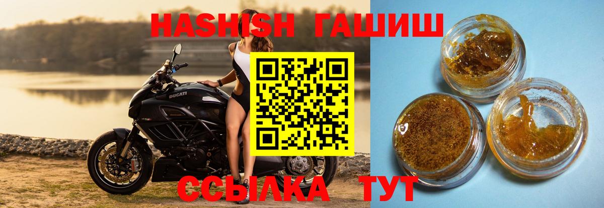 ГАШ Cannabis Октябрьский