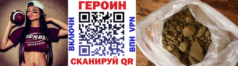 Героин VHQ  Октябрьский 
