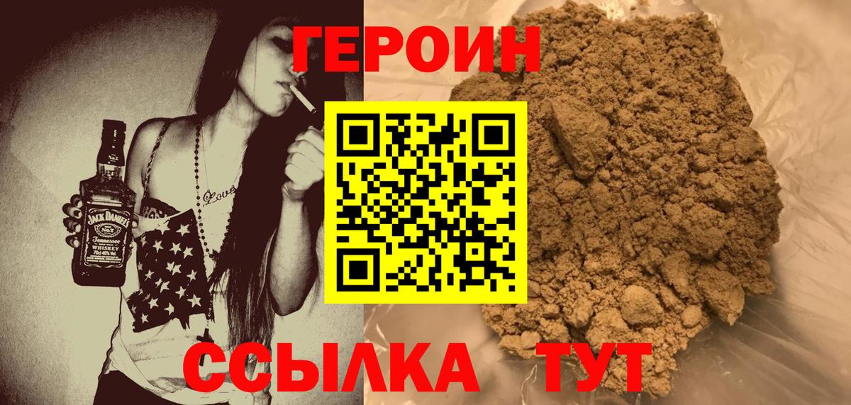 Октябрьский  Героин белый  ГЕРОИН  Вход с VPN 