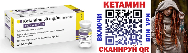 Кетамин ketamine ОМГ ОМГ ТОР Октябрьский магазин