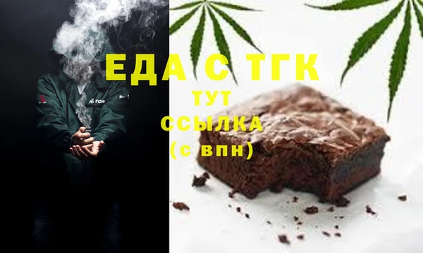 экстази Алексин