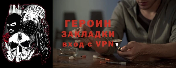 экстази Алексин