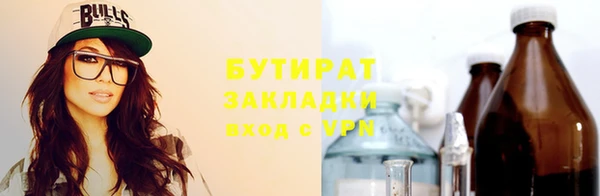 экстази Алексин