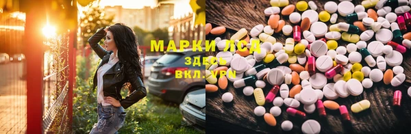 PSILOCYBIN Алексеевка