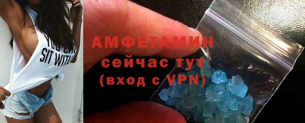 экстази Алексин