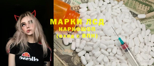 MDMA Абаза
