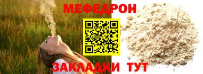 прущая мука Жуковский