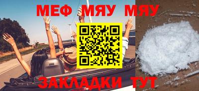 прущая мука Жуковский