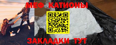 мет Заводоуковск