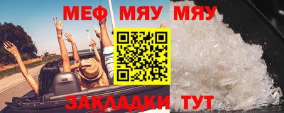 мет Заводоуковск