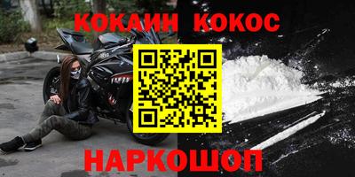 мет Заводоуковск