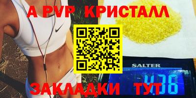 экстази Заволжье