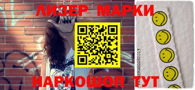 мет Заводоуковск