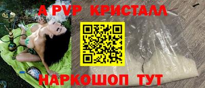 мет Заводоуковск