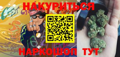 мет Заводоуковск