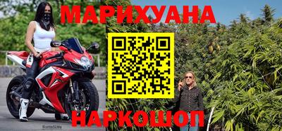 героин Рыбинск