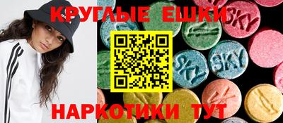 экстази Заволжье