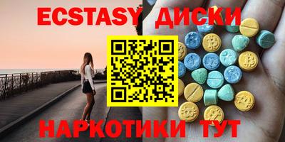 мет Заводоуковск