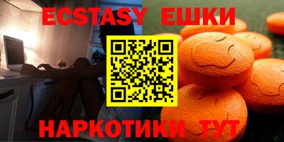 мет Заводоуковск