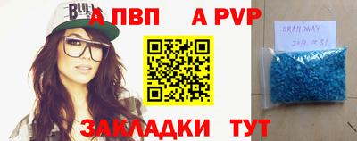 экстази Заволжье