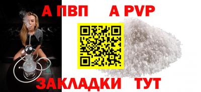 мет Заводоуковск