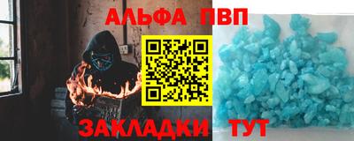 гидропоника Рузаевка