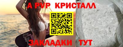 мет Заводоуковск