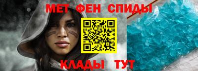 мет Заводоуковск