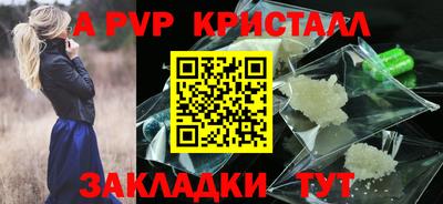 мет Заводоуковск