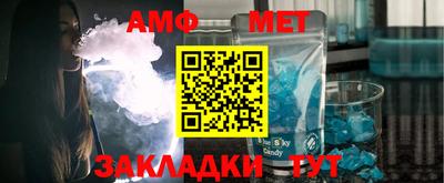 мет Заводоуковск