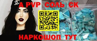 экстази Заволжье
