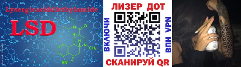 LSD-25 экстази ecstasy  Октябрьский 