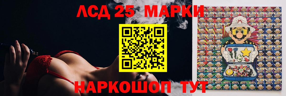 Лсд 25 экстази кислота Октябрьский