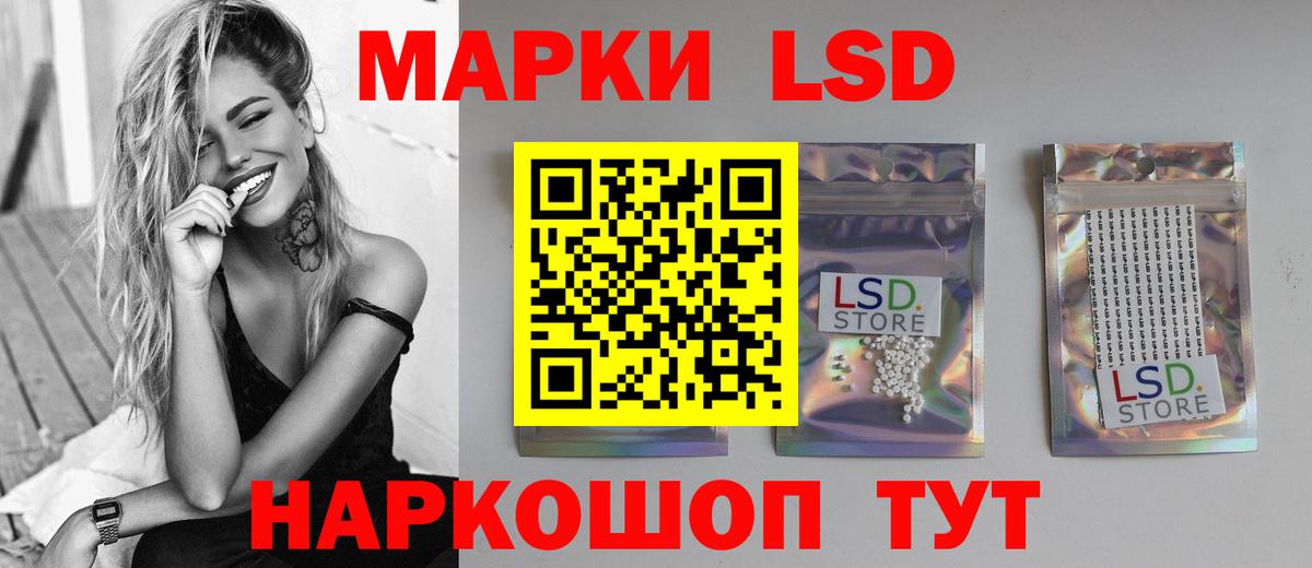 Лсд 25 экстази ecstasy  ЛСД экстази  Октябрьский  ЛСД экстази ecstasy  Вход с VPN 