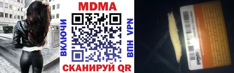 как найти закладки  Октябрьский  ссылка на мегу как зайти  MDMA crystal 