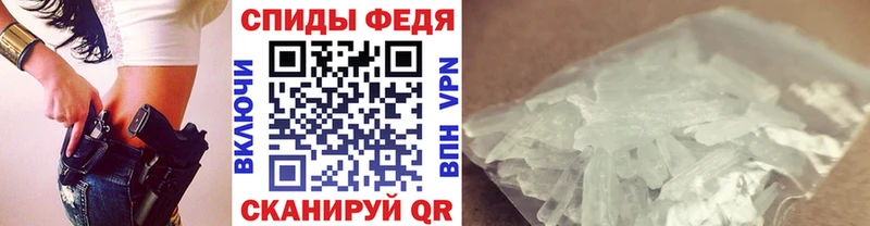 МЕТАМФЕТАМИН Декстрометамфетамин 99.9%  хочу   Октябрьский 