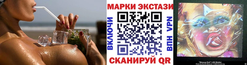 Марки 25I-NBOMe 1,8мг  Октябрьский 