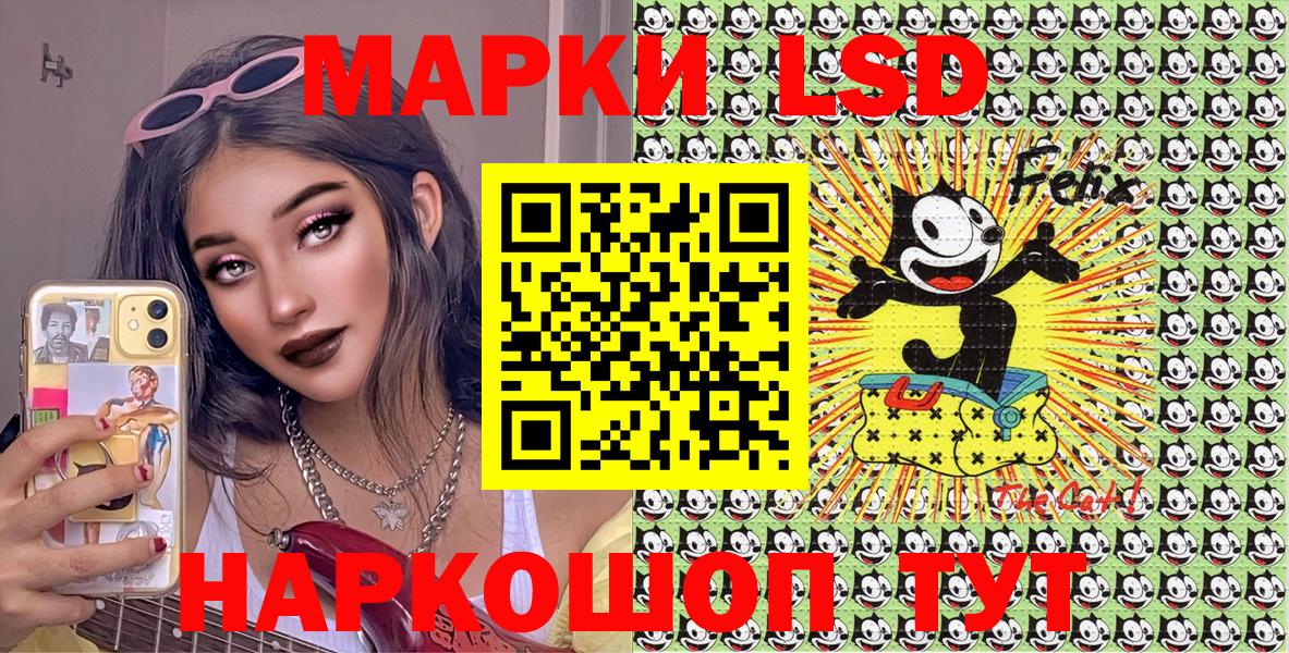 Марки 25I-NBOMe 1500мкг Октябрьский
