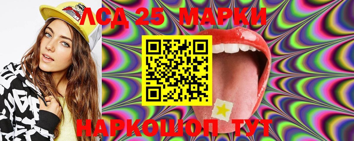 Марки N-bome 1,8мг  Марки N-bome 1,8мг  Вход с VPN  сколько стоит  Октябрьский  Марки N-bome 