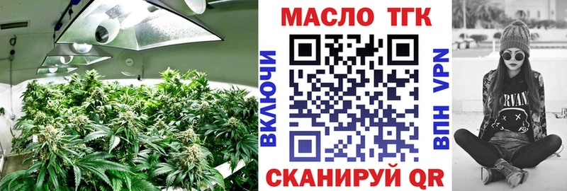 Дистиллят ТГК вейп с тгк  Октябрьский 