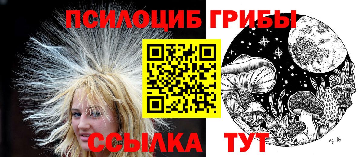 Октябрьский  Лсд 25  Каннабис  Меф   Кокаин  Гашиш  Вход с VPN  МАРИХУАНА 