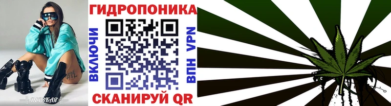 МАРИХУАНА конопля Октябрьский