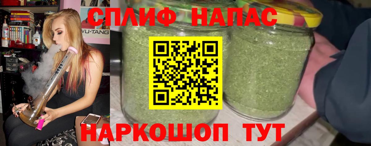 Конопля SATIVA & INDICA Октябрьский